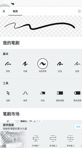 软件使用配图4