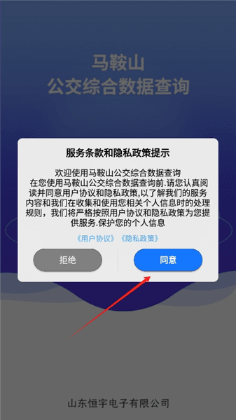 怎么登录配图2