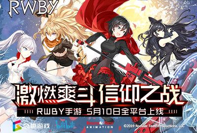 RWBY