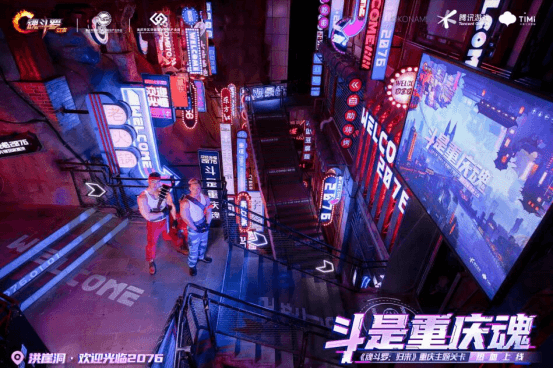 魂斗罗:归来9
