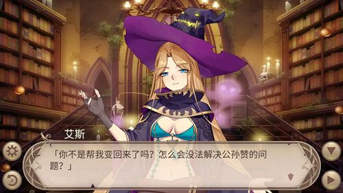 姬魔恋战纪5