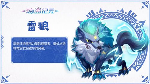 海岛纪元5