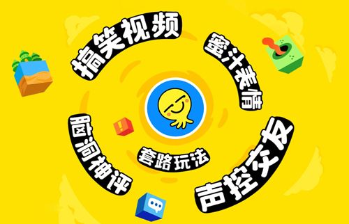 最右app软件特色