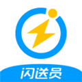 闪送员接单app下载安装_闪送员接单最新版下载 v9.4.1安卓版
