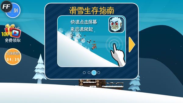 操作介绍配图4