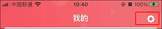 诗画浦城怎么设置大字2