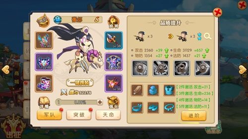 收集卡牌主宰三国 我去玩《将魂三国》Q萌武将进阶 收集卡牌主宰三国 我去玩《将魂三国》Q萌武将进阶