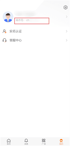 怎么注册配图3