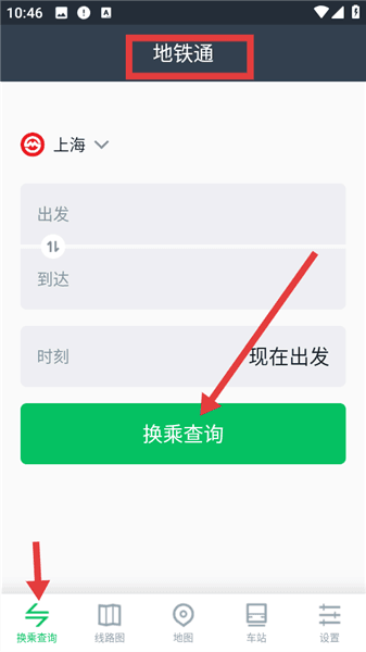 软件使用配图3