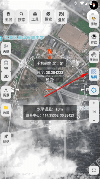 方圆地图怎么使用配图1