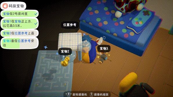 怎么玩配图1