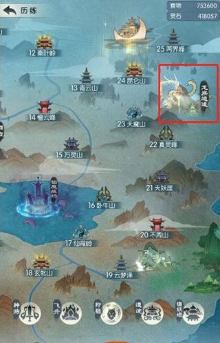 龙族秘境攻略配图1
