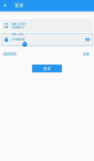 怎么管理WiFi配图3