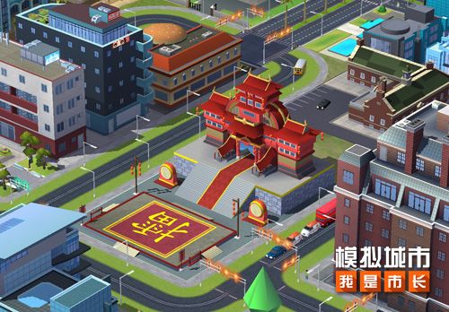 《模拟城市:我是市长》祥乐华夏赛季建筑抢先看! 《模拟城市:我是市长》祥乐华夏赛季建筑抢先看!