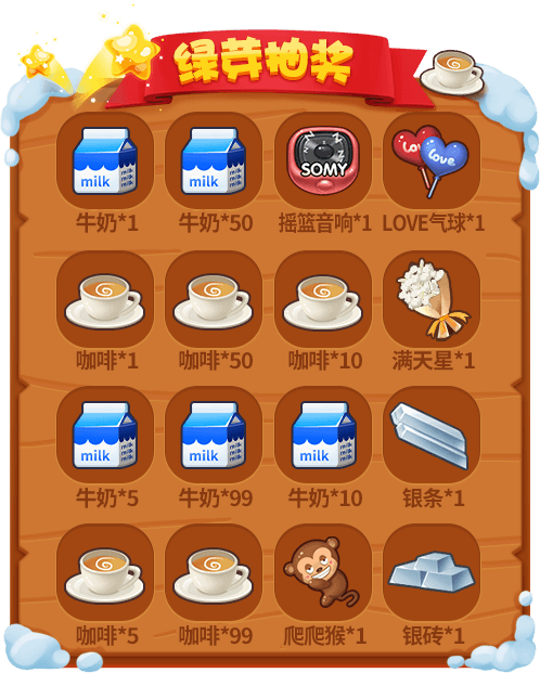 推理学院5