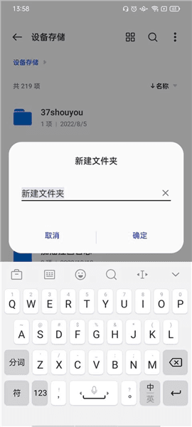 使用介绍配图7