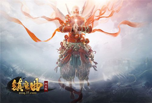 镇魔曲网页版