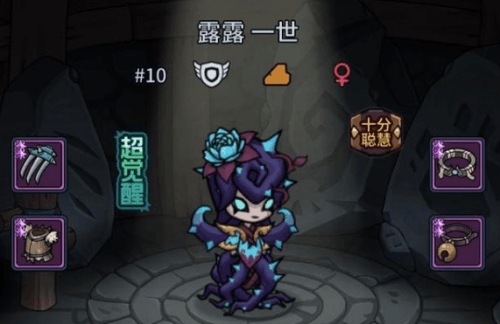 提灯与地下城防御计算方法