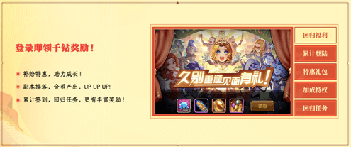 《小冰冰传奇》活动截图4