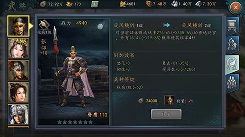 负重怎么增加配图4