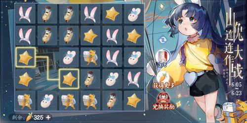 阴阳师:百闻牌3