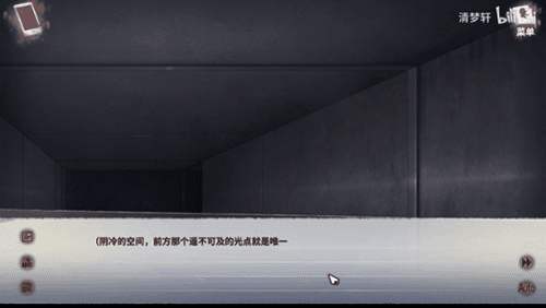 迷雾之夏密码抽屉图片3