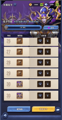 新手攻略配图5