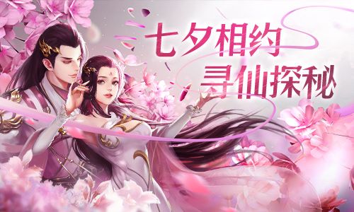 古剑飞仙