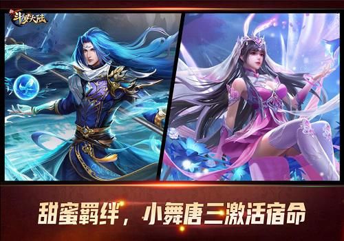 宝可梦大集结新闻配图7
