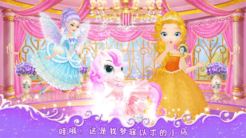 莉比小公主之我心爱的小马宣传图