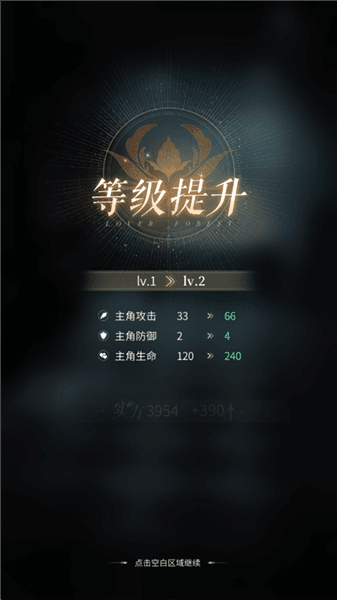新手教程配图4