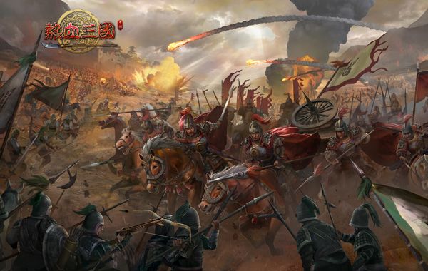 热血三国正版复刻宣传图2