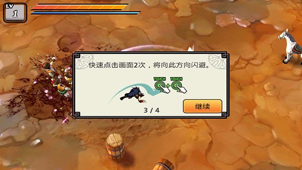 怎么闯关配图3