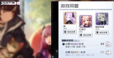 黑潮之上水滴怎么获得1