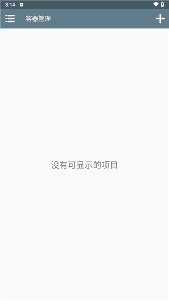 安装教程配图2