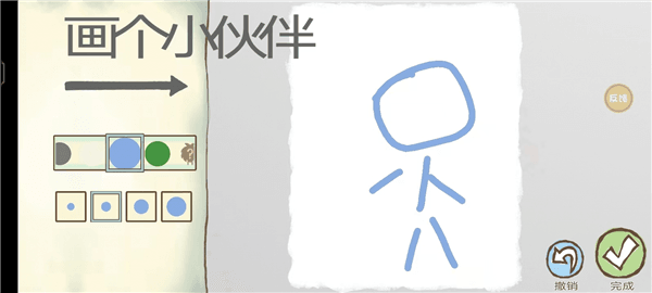 新手教程配图3