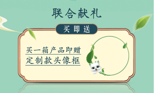 天涯明月刀手游6