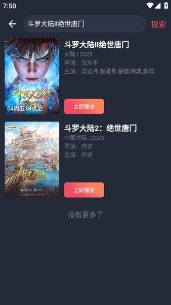 怎么看动漫配图5