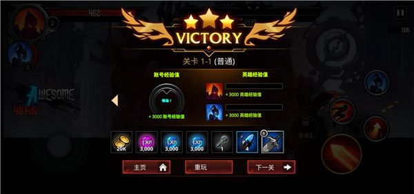 获取奖励方法配图1