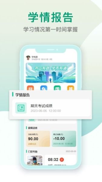 推荐理由配图1