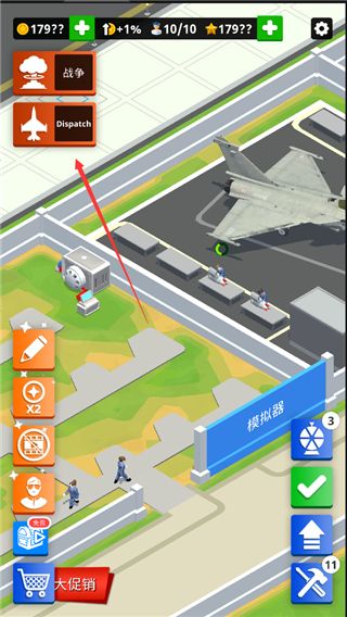新手入门指南配图10