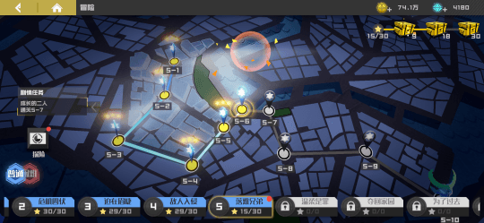镇魂街:武神躯新闻配图4