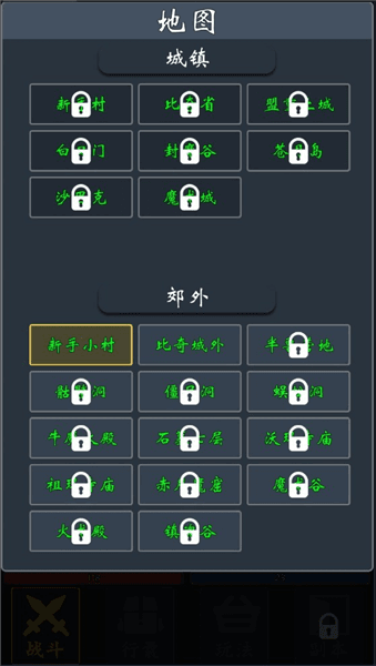 游戏游玩配图3
