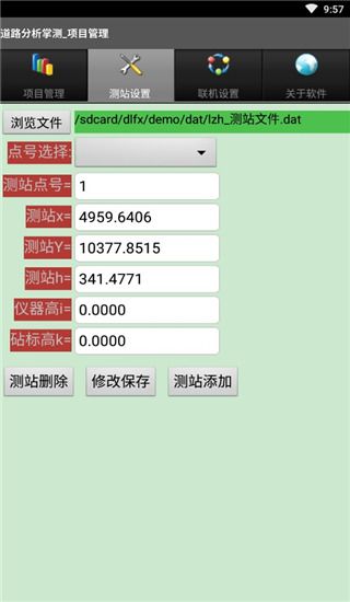 使用教程配图2