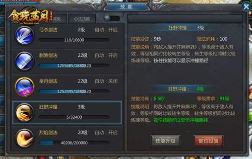 《贪玩蓝月》黄金男主角甄子丹以一敌十一统龙城! 《贪玩蓝月》黄金男主角甄子丹以一敌十一统龙城!