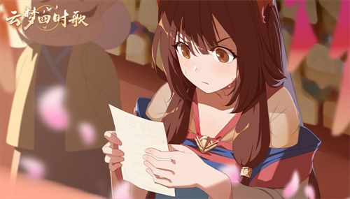 云梦四时歌2
