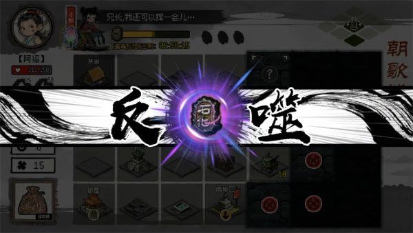 救救阿瑶宣传图