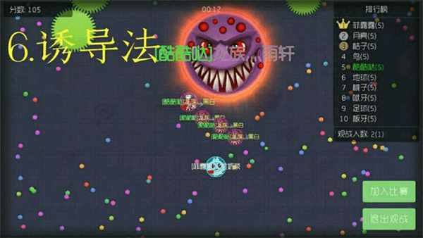 使用技巧配图6