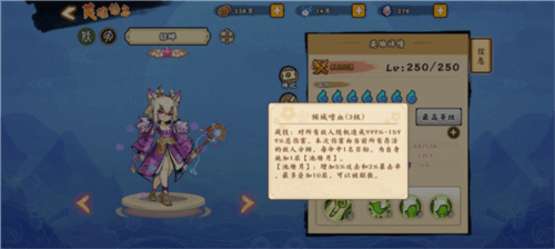 无双萌将华为版4