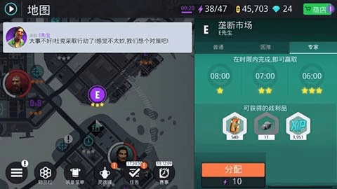 孤胆车神新奥尔良全关卡任务攻略3